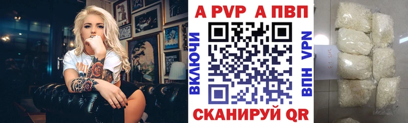 MEGA онион  Заводоуковск  APVP крисы CK 