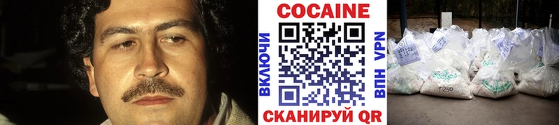 Кокаин Columbia  Заводоуковск 