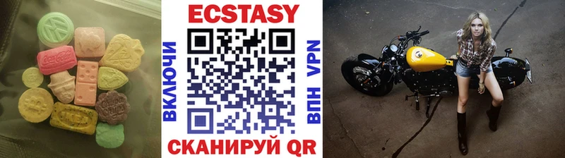 наркошоп  Заводоуковск  Экстази бентли 