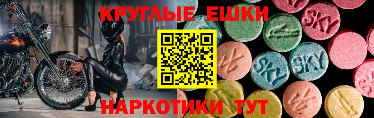 цена   гидра сайт  Вход с VPN  Заводоуковск  ЭКСТАЗИ бентли  ЭКСТАЗИ  ЭКСТАЗИ Punisher 