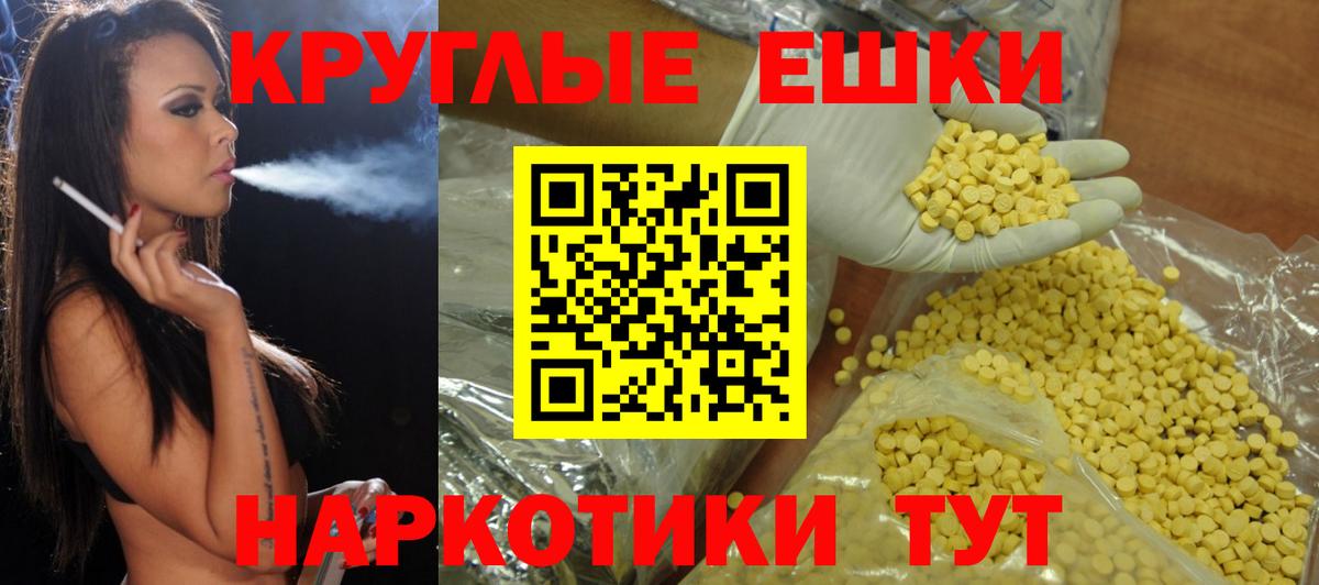 Экстази louis Vuitton Заводоуковск