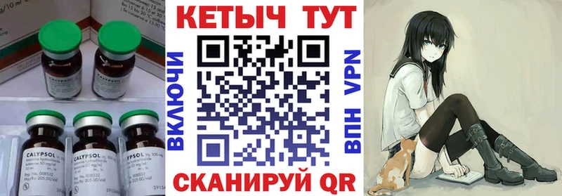 КЕТАМИН VHQ  наркота  shop какой сайт  Заводоуковск 