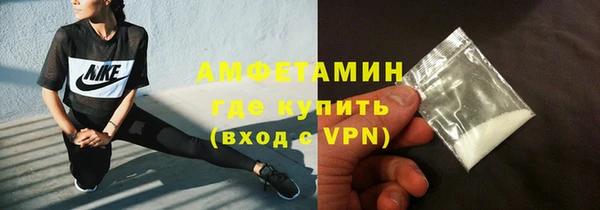 метамфетамин Абдулино