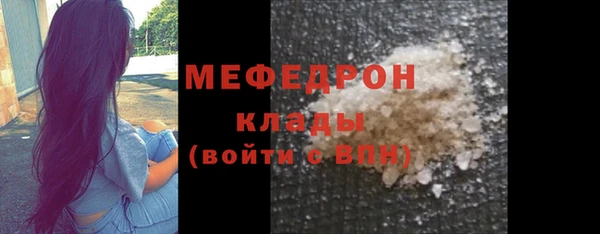 метамфетамин Абдулино