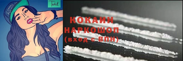 метамфетамин Абдулино