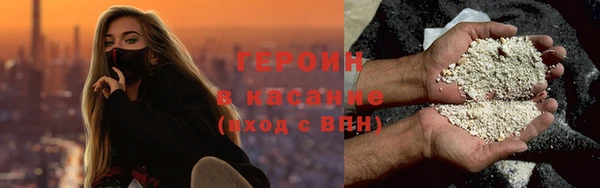 тгк Абаза