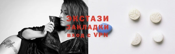 метамфетамин Абдулино