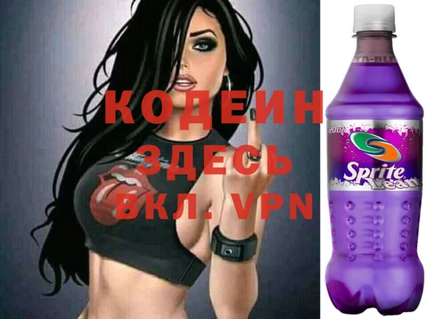 метамфетамин Абдулино