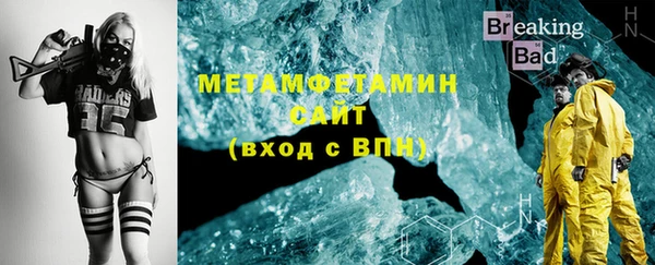 тгк Абаза