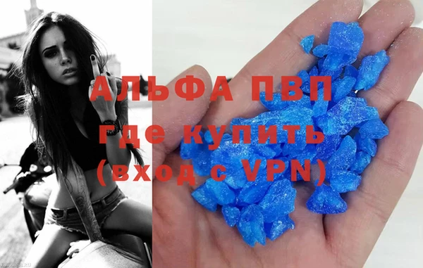 метамфетамин Абдулино