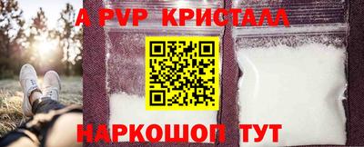 прущий лед Краснознаменск