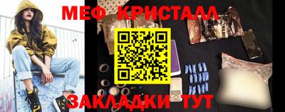 мескалин Краснокаменск