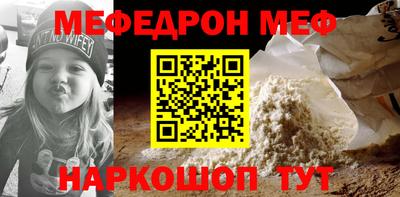 прущий лед Краснознаменск