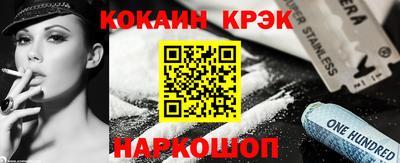 мескалин Краснокаменск
