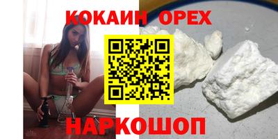 мескалин Краснокаменск