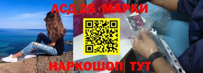 прущий лед Краснознаменск
