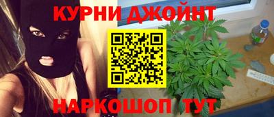 мескалин Краснокаменск