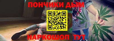 мескалин Краснокаменск