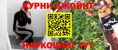 мескалин Краснокаменск