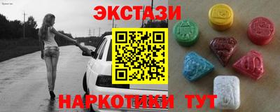 мескалин Краснокаменск