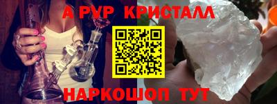мескалин Краснокаменск