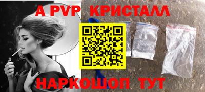 прущий лед Краснознаменск