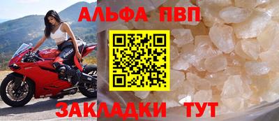 мескалин Краснокаменск