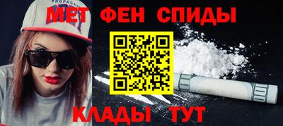 мескалин Краснокаменск