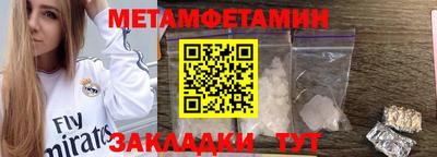 мескалин Краснокаменск