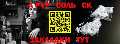 прущий лед Краснознаменск
