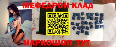 прущий лед Краснознаменск