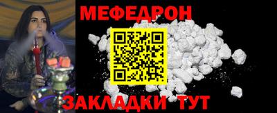 прущий лед Краснознаменск