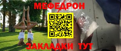 прущий лед Краснознаменск