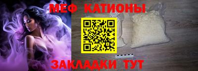 мескалин Краснокаменск