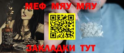 прущий лед Краснознаменск