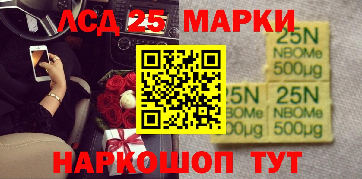 Лсд 25 экстази кислота  Вход с VPN  Заводоуковск 