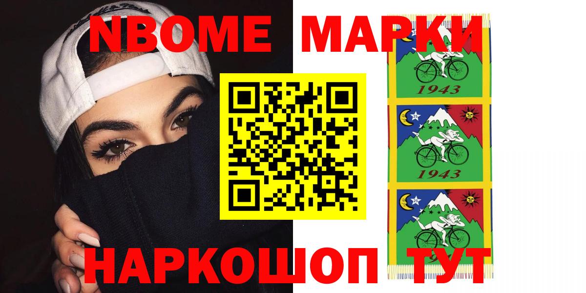 LSD-25 экстази кислота Заводоуковск