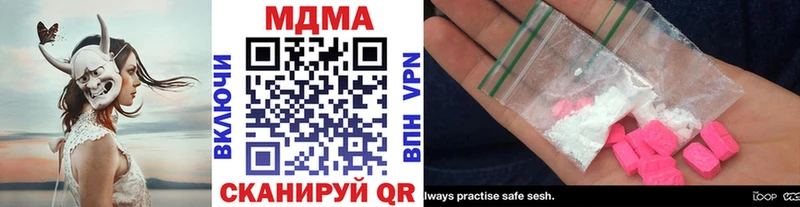 МДМА crystal  Заводоуковск 