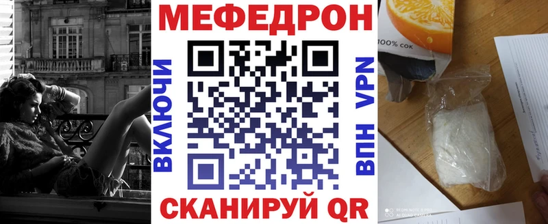 где купить   Заводоуковск  МЯУ-МЯУ 4 MMC 