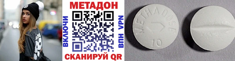 Метадон methadone  KRAKEN ТОР  Заводоуковск 