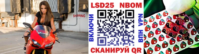 OMG зеркало  купить наркоту  это Telegram  Марки N-bome 1,8мг  Заводоуковск 