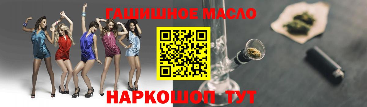 KRAKEN tor  Дистиллят ТГК THC oil  Вход с VPN  Заводоуковск 