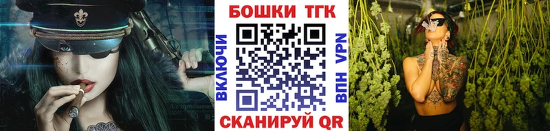 наркотики  Заводоуковск  Бошки Шишки Ganja 