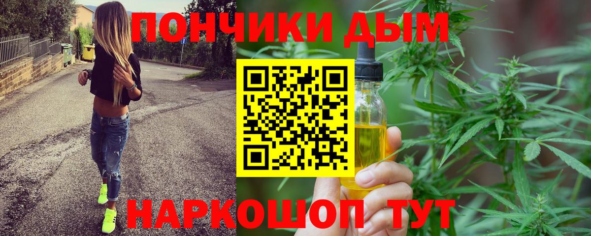 Заводоуковск  МАРИХУАНА Ganja  Каннабис AK-47  МАРИХУАНА конопля  Каннабис MAZAR  Вход с VPN 