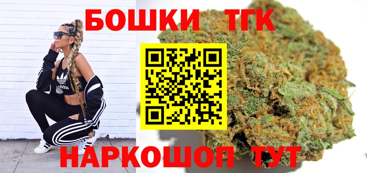 Бошки Шишки тримм Заводоуковск